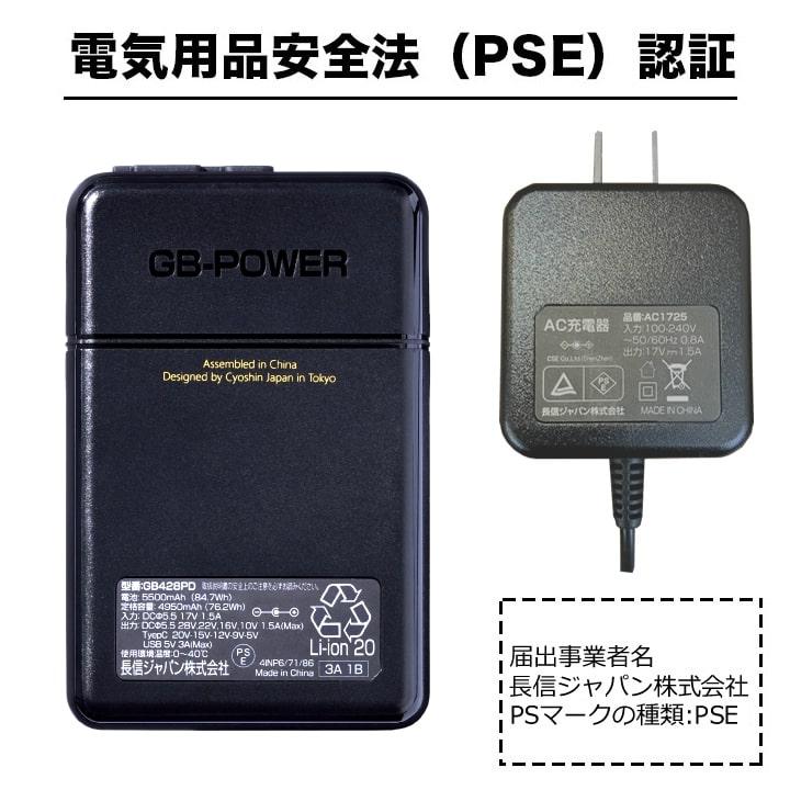 空調服用 ペルチェ ファン 一体型（28V専用 ペルチェファン1セット