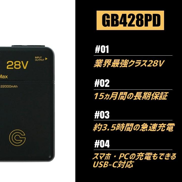 空調服用 ペルチェ ファン 一体型（28V専用 ペルチェファン1セット