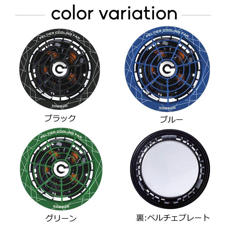 即日発送】長信ジャパン 冷却ペルチェファン（30V ペルチェファン1