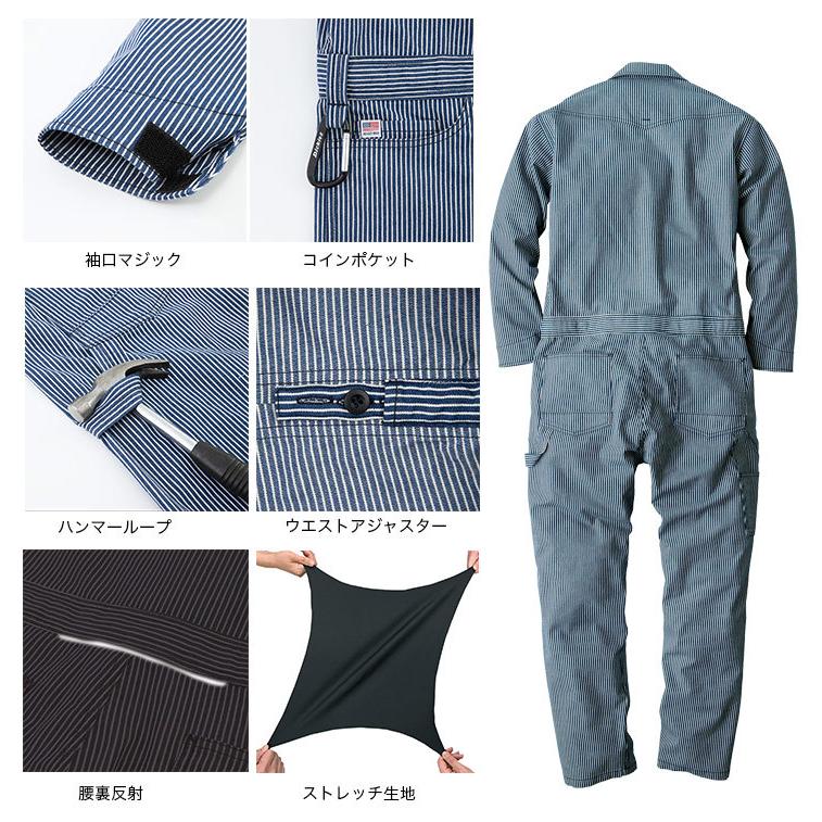 Dickies（ディッキーズ） つなぎ 長袖つなぎ ストレッチ ヒッコリー D