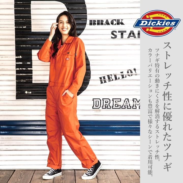 Dickies（ディッキーズ） つなぎ 長袖 ストレッチ ジャンプスーツ D