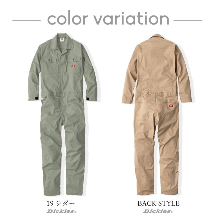 Dickies（ディッキーズ） つなぎ 長袖 ストレッチ ジャンプスーツ D