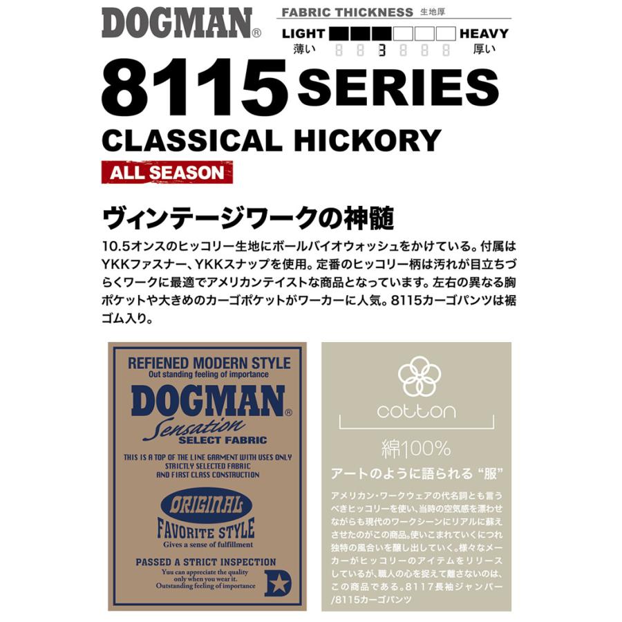 【エコメルカリ便限定 正規美品】DOGMAN ドッグマン 11冊セット エコメルカリ便限定 正規美品】DOGMAN ドッグマン 11冊セット