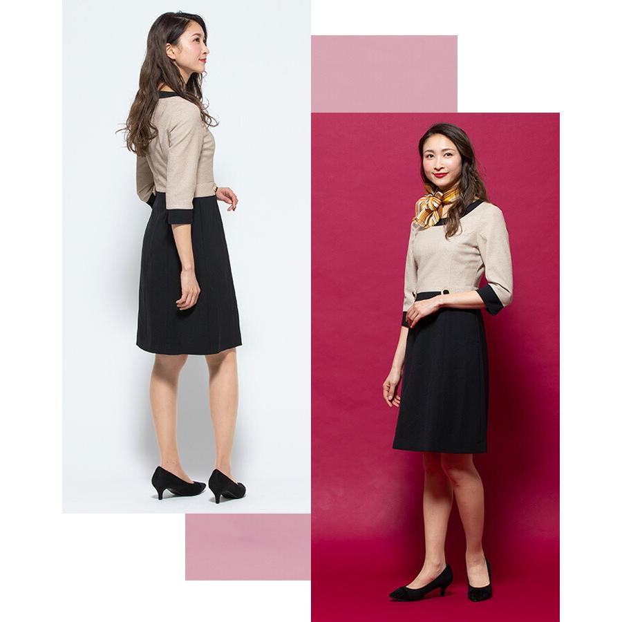 ワンピース  事務服 アンジョア enjoie ジョア   61520 半袖 透け防止 女性 レディース 受付 エステ服 コンシェルジュ おしゃれワンピース 上品 小さいサイズ 5号〜15号 ジョア ワンピース 事務服 アンジョア enjoie 61520 半袖 透け防止