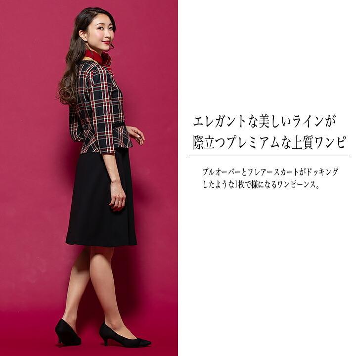 ワンピース 事務服 アンジョア enjoie ジョア 61790 半袖 透け防止 女性 レディース 受付 エステ服 コンシェルジュ おしゃれ 上品 小さいサイズ 5号〜15号_2