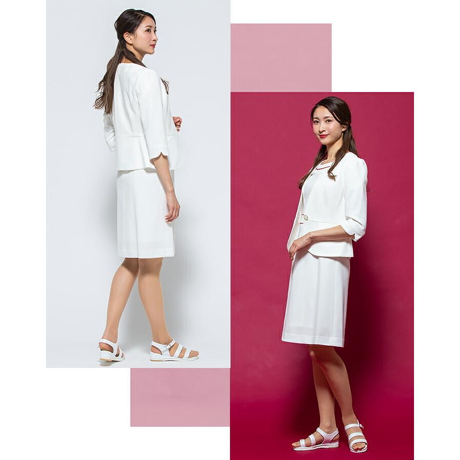 ジョア ジャケット 事務服 アンジョア enjoie 86550 コンシェルジュ 白