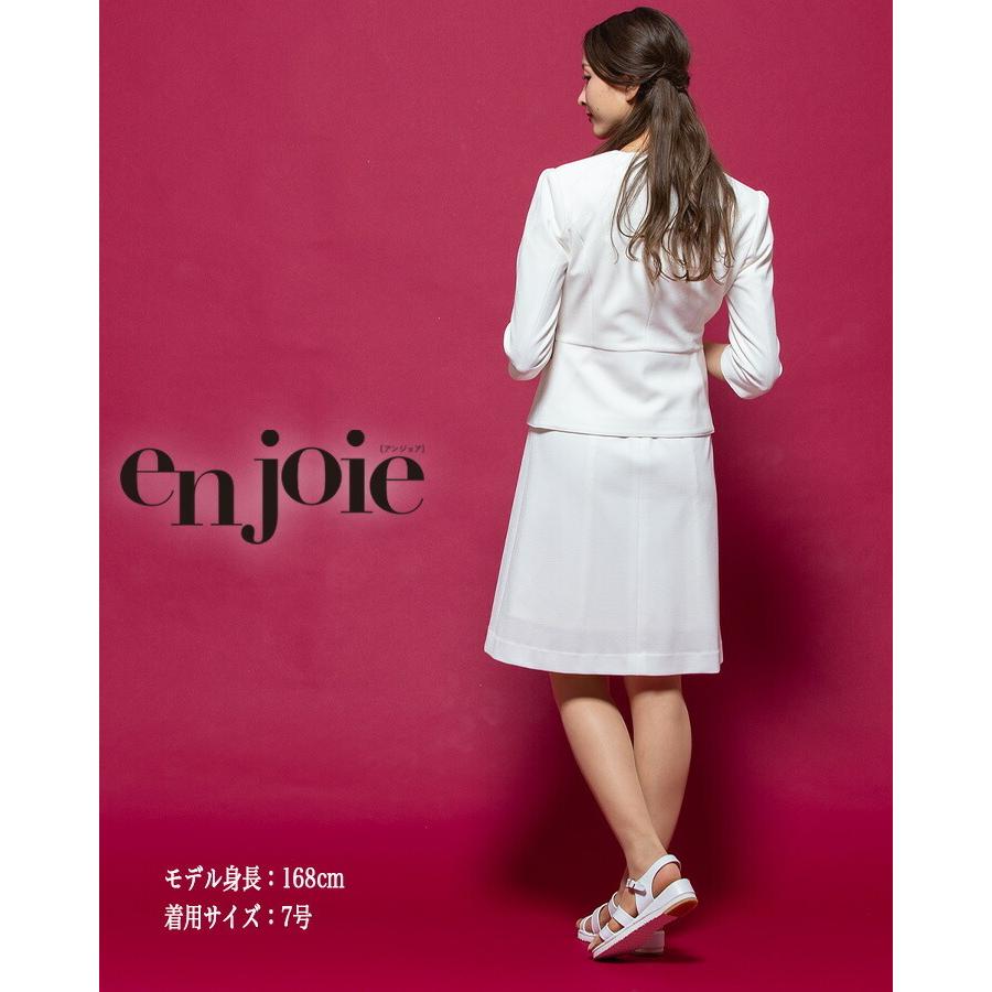 ジャケット  事務服 アンジョア enjoie ジョア   86550 コンシェルジュ  白ジャケット 受付 エステ服 コンシェルジュ おしゃれワンピース 上品 小さいサイズ 5号〜15号 ジョア ジャケット 事務服 アンジョア enjoie 86550 コンシェルジュ 白