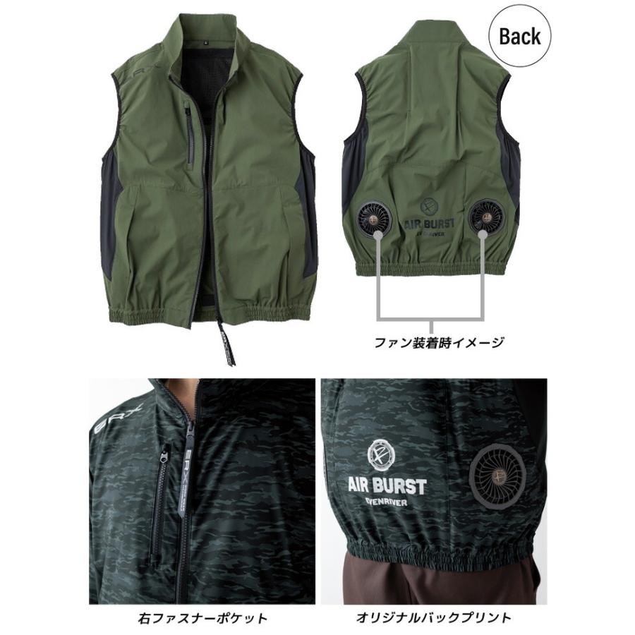 EVENRIVER（イーブンリバー） 空調作業服 ファン対応 服のみ エア