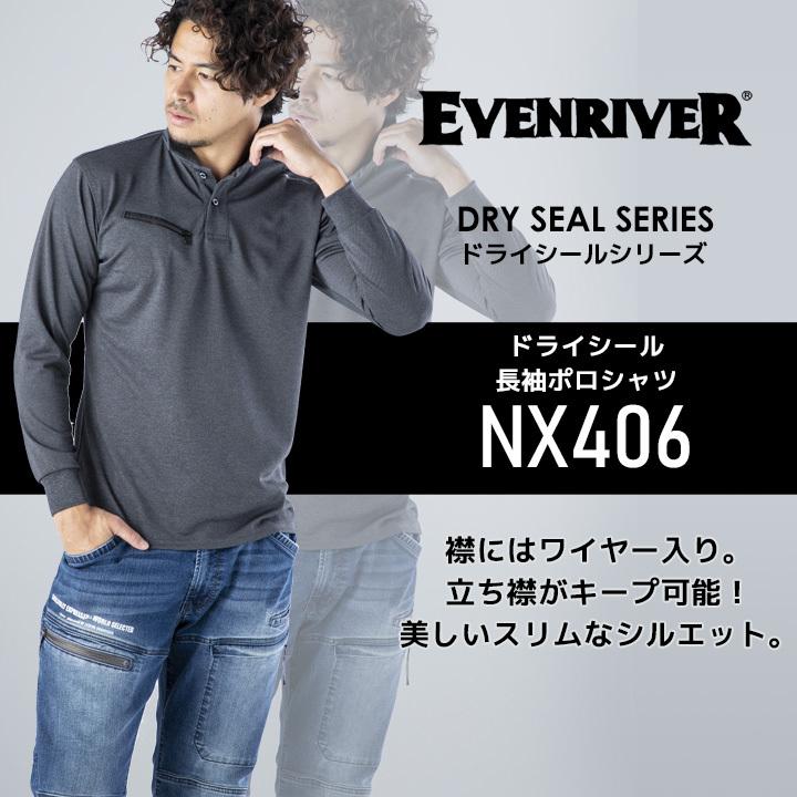 EVENRIVER ポロシャツ メンズ 長袖 立ち襟 襟ワイヤー イーブン
