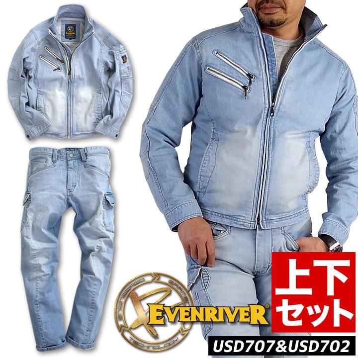 EVENRIVER（イーブンリバー） 作業着 デニム 上下セット ストレッチ
