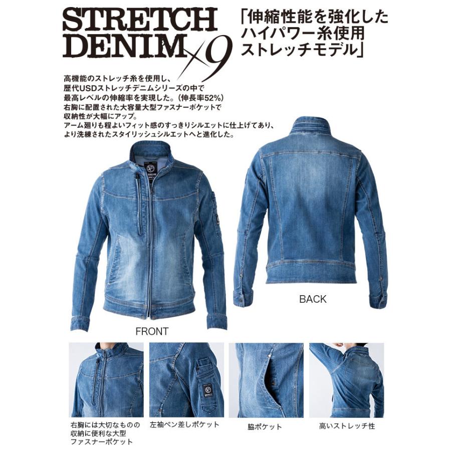 EVENRIVER（イーブンリバー） 作業着 ストレッチデニムブルゾン X9 