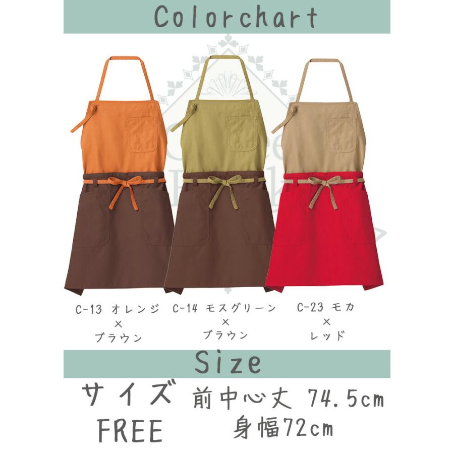 NIKOエプロン2枚分 楽天市場】(U)OR OSG2wayエプロン niko and  ニコアンド 食器