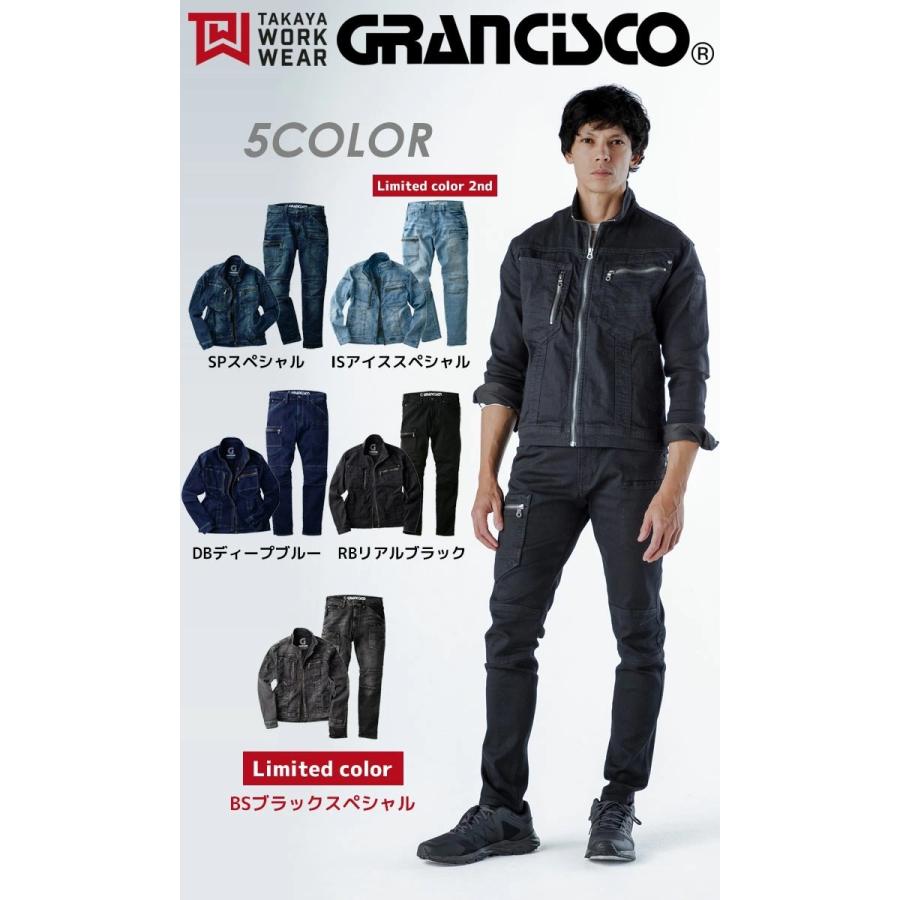 TAKAYA WORK WEAR 作業着 デニム 上下セット グランシスコ 作業服 