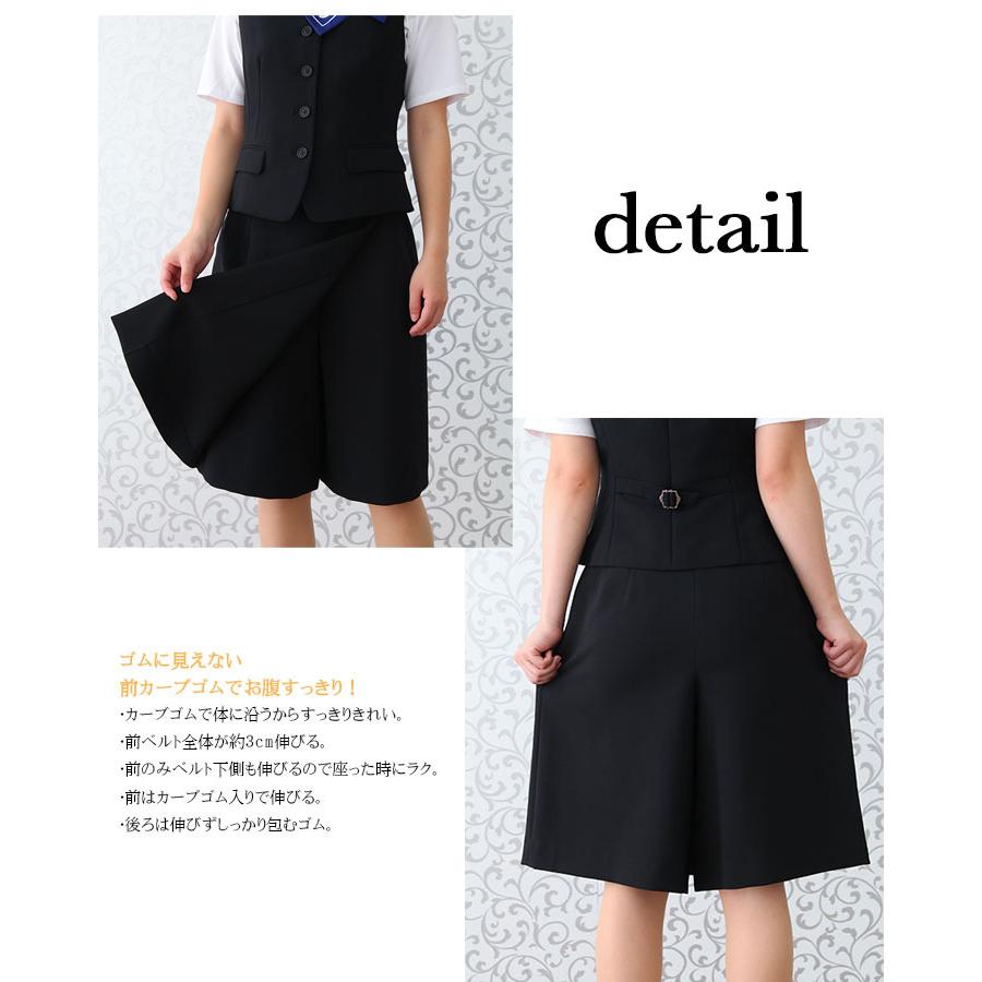 事務服 スカート キュロットスカート スーツ hcc3500 事務服 受付 サービス ホテル コンシェルジュ ユニホーム レストラン 制服 大きいサイズ 小さいサイズ アイトス アイトス 事務服 スカート キュロットスカート スーツ hcc3500 受付