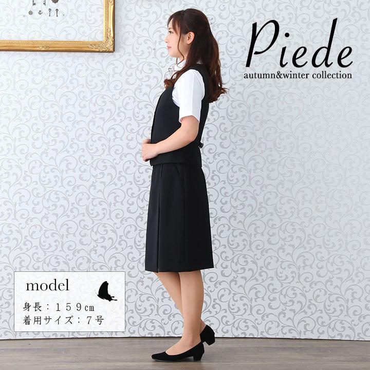 アイトス 事務服 スカート キュロットスカート スーツ hcc3500 受付