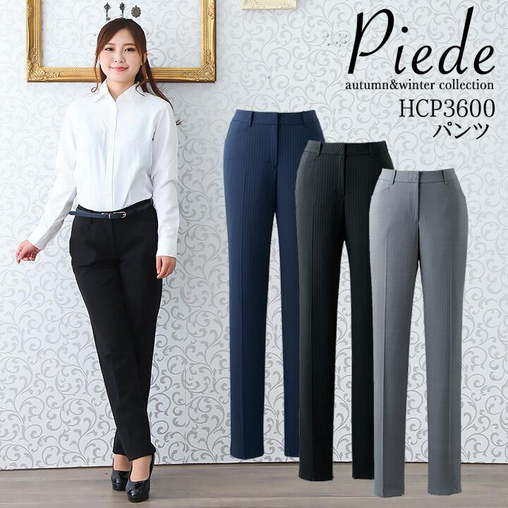事務服 パンツ ズボン ビジネスパンツ スーツ HCP3600 事務服 受付 サービス ホテル コンシェルジュ ユニホーム レストラン 制服 アイトス アイトス 事務服 パンツ ズボン ビジネスパンツ スーツ HCP3600 受付