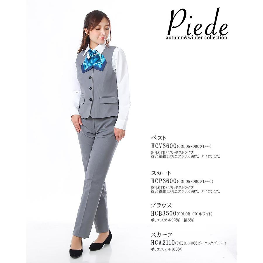 アイトス 事務服 パンツ ズボン ビジネスパンツ スーツ HCP3600 受付