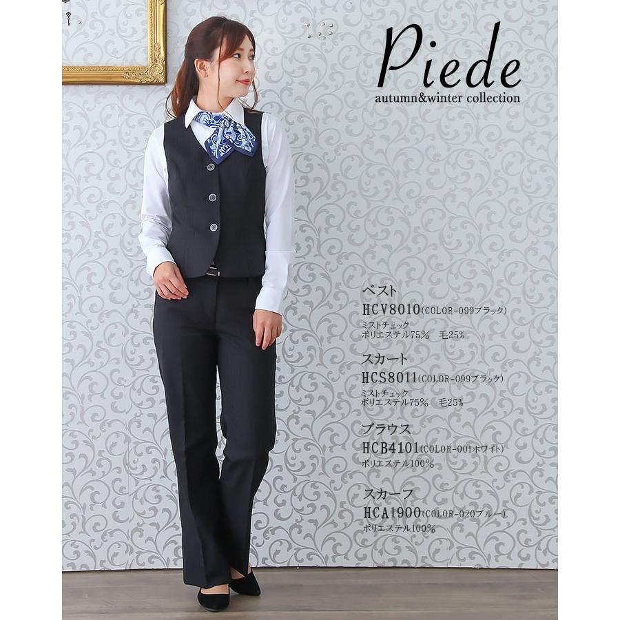 アイトス 事務服 パンツ ズボン ビジネスパンツ スーツ HCP8010 受付