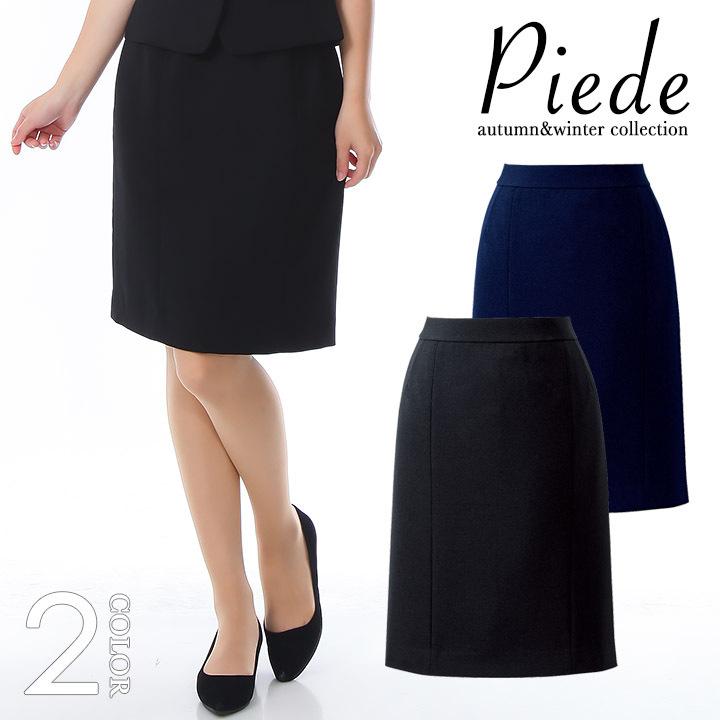 アイトス 事務服 スカート スーツ HCS3500 受付 サービス ホテル