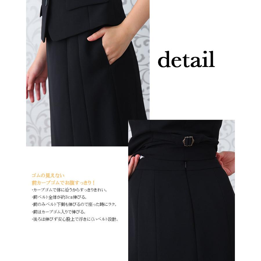 アイトス 事務服 フレアースカート スーツ HCS3502 受付 サービス