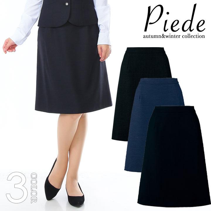 アイトス Aラインスカート 事務服 スカート スーツ hcs9771 裏地付き