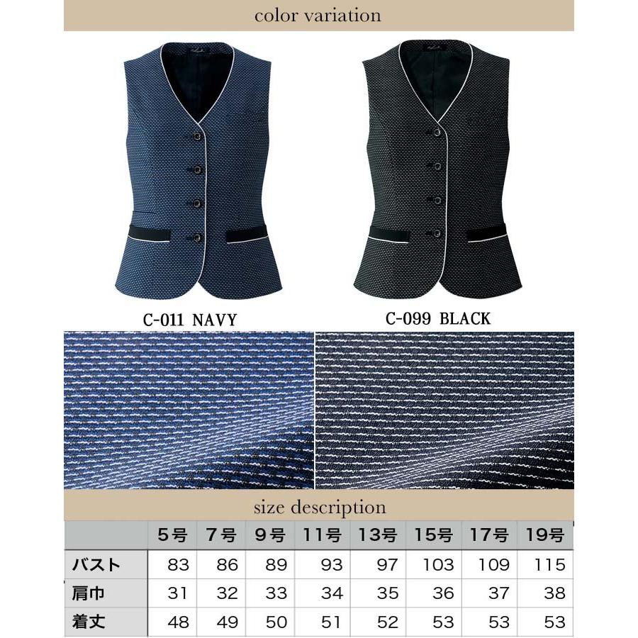 アイトス 事務服 ベスト レディース ユニフォーム 制服 hcv8300