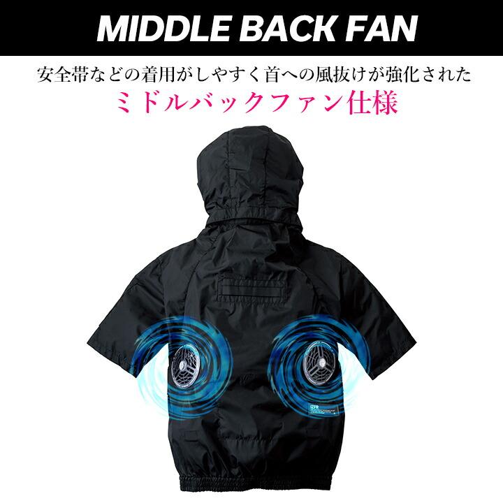 I'Z FRONTIER 空調服 半袖 ブラック 3L 値下げ交渉⭕️ I'Z FRONTIER 【即日発送】アイズフロンティア 空調服 半袖 2026年 春