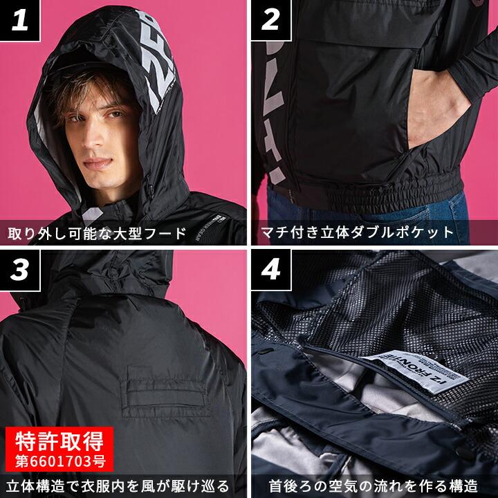 I'Z FRONTIER 【即日発送】アイズフロンティア 空調服 半袖 2026年 春