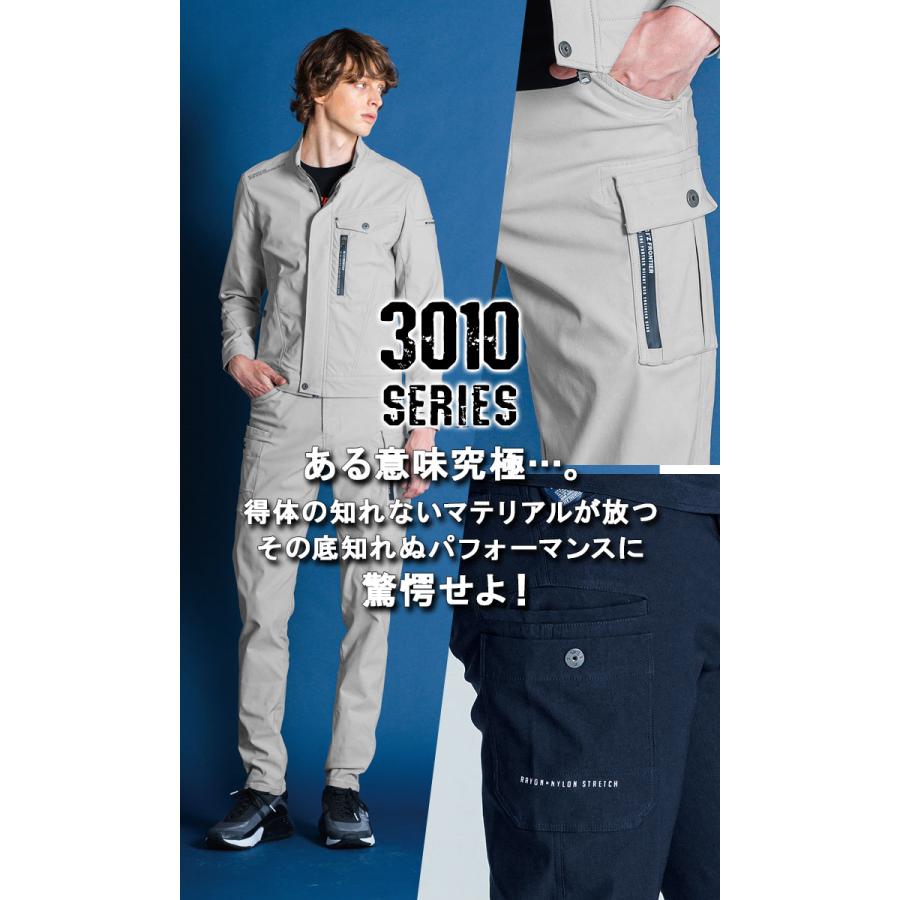 アイズフロンティア カーゴパンツ ストレッチ 耐久性 耐摩耗 3012 オールシーズン ズボン パンツ メンズ 作業服 作業着 かっこいい I