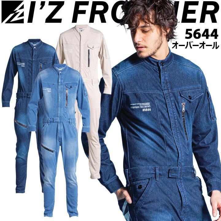 I'Z FRONTIER つなぎ おしゃれ アイズフロンティア オーバーオール