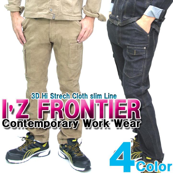 I'Z FRONTIER アイズフロンティア 7252 デニムカーゴパンツ 作業服