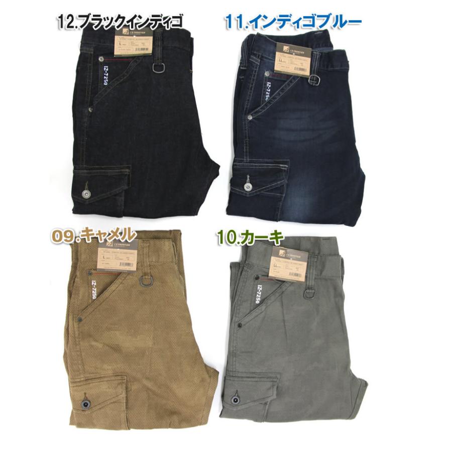 I'Z FRONTIER アイズフロンティア 7252 デニムカーゴパンツ 作業服