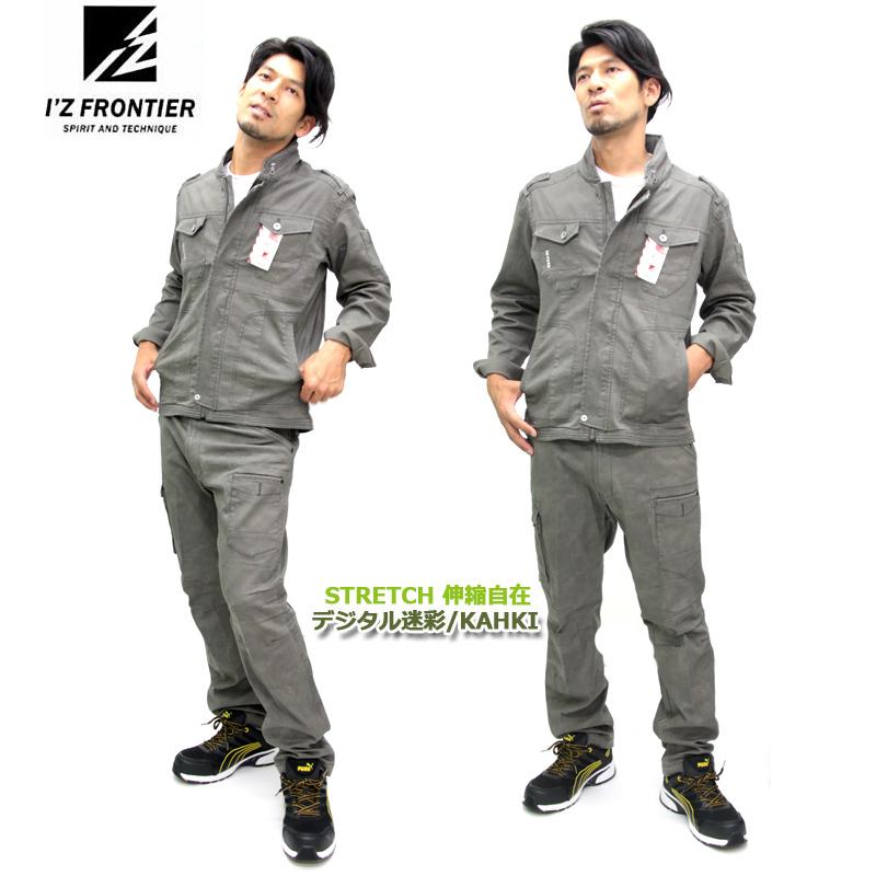 I'Z FRONTIER アイズフロンティア 7252 デニムカーゴパンツ 作業服