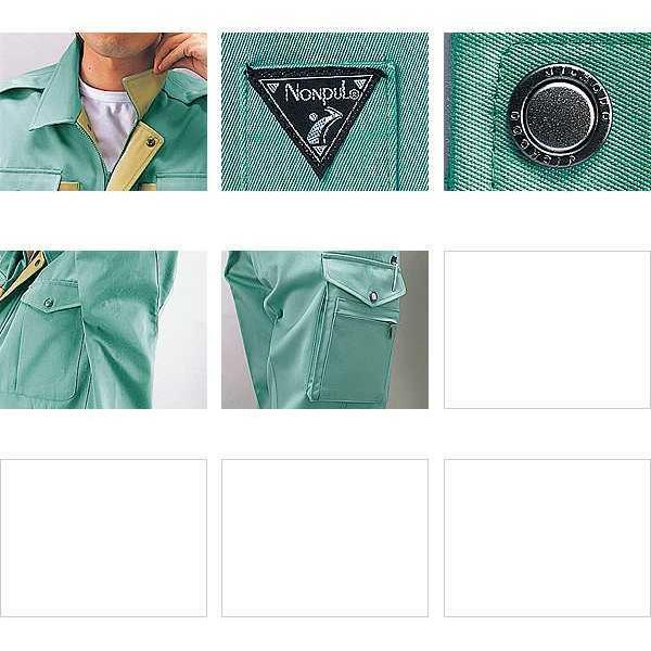 自重堂 ツータックカーゴパンツ 430シリーズ 432 秋冬 作業服 作業着