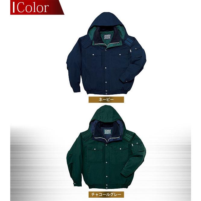 自重堂 防寒ブルゾン 48120 防寒着 防寒服 作業服 作業着 フード付防寒