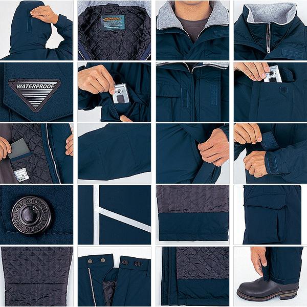 自重堂 防水防寒コート 48263 作業服 作業着 ユニフォーム エコ防水 