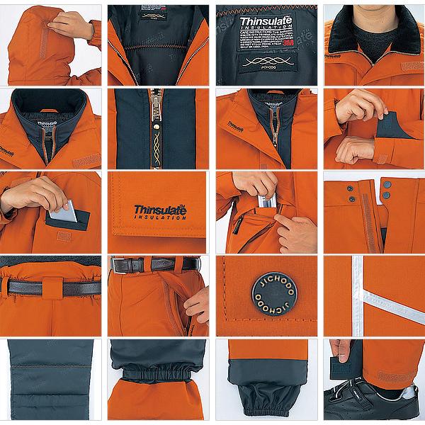 自重堂 防水防寒ズボン 防水 作業服 作業着 ユニフォーム 防水防寒