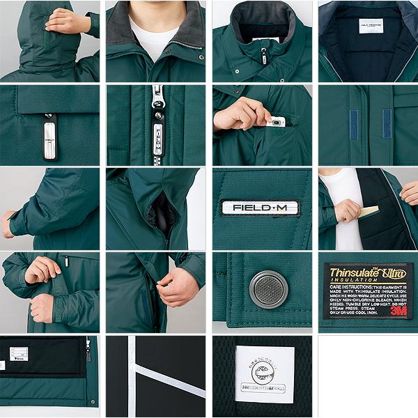 自重堂 エコ防水防寒ブルゾン 48380シリーズ【48380】【秋冬】作業服 作業着 自重堂 エコ防水防寒ブルゾン 48380シリーズ 48380 秋冬 作業服 作業着