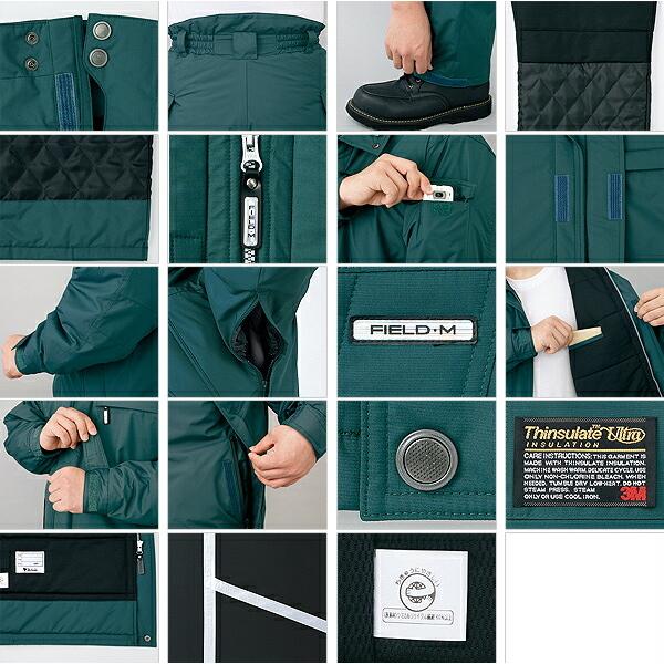 自重堂 防水防寒ズボン 防水 ズボン 作業服 作業着 ユニフォーム エコ