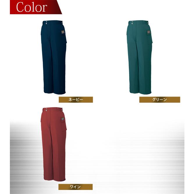 【防水防寒ズボン】【防水 ズボン】作業服 作業着 ユニフォーム 自重堂 エコ防水防寒パンツ 48380シリーズ【48381】 自重堂 防水防寒ズボン 防水 ズボン 作業服 作業着 ユニフォーム エコ