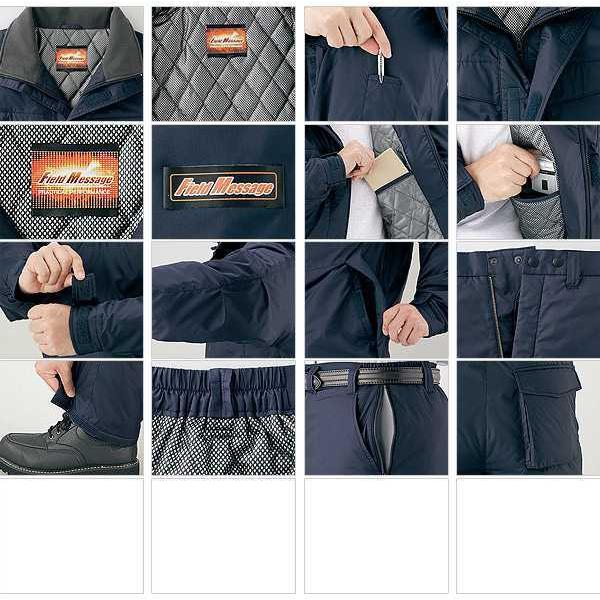 自重堂 防寒コート 防寒着 作業服 作業着 ユニフォーム フード付 裏