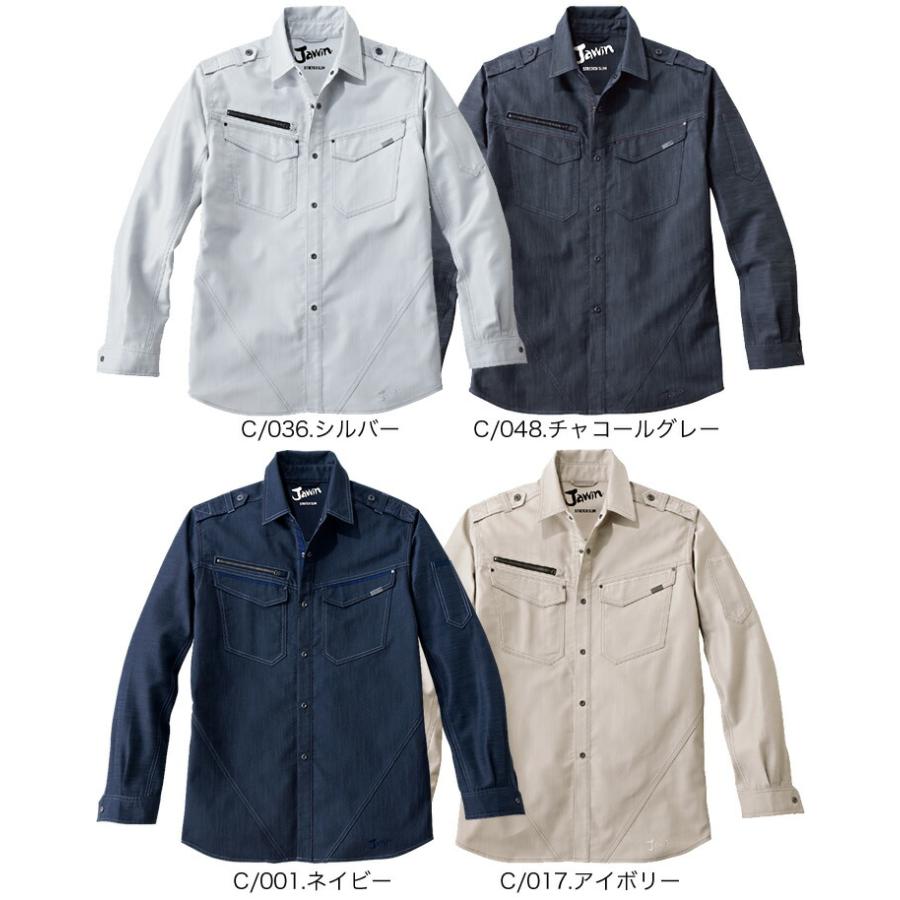 自重堂 ジャウィン ストレッチ長袖シャツ 52604 JAWIN 秋冬 抗菌 消臭 作業服 作業着 52600シリーズ 4L-5L : 作業用 ...