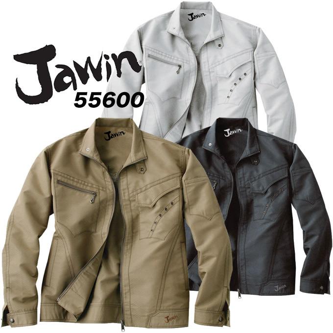 ジャウィン 長袖ブルゾン 55600 春夏 作業服 作業着 自重堂 ジャケット ジャンパー JAWIN 55600シリーズ｜hattori-work