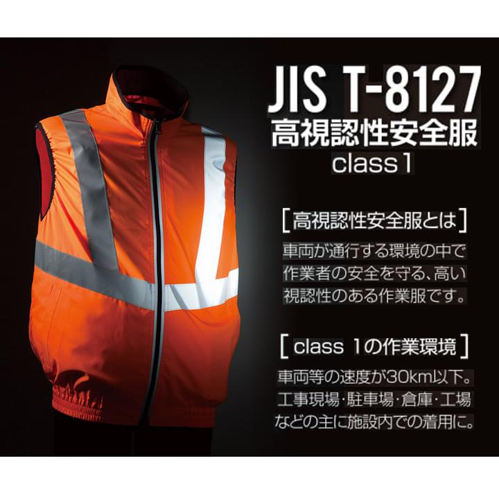 在庫限り】空調作業服 セット クロダルマ 高視認反射ベスト 熱中症対策