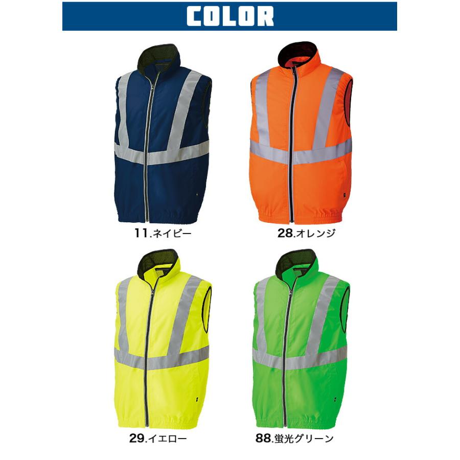 在庫限り】空調作業服 セット クロダルマ 高視認反射ベスト 熱中症対策