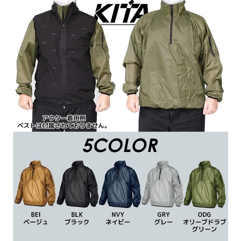 ヤッケ 上着 メンズ ハーフジップ 防風 撥水 軽量 No15 長袖 オール