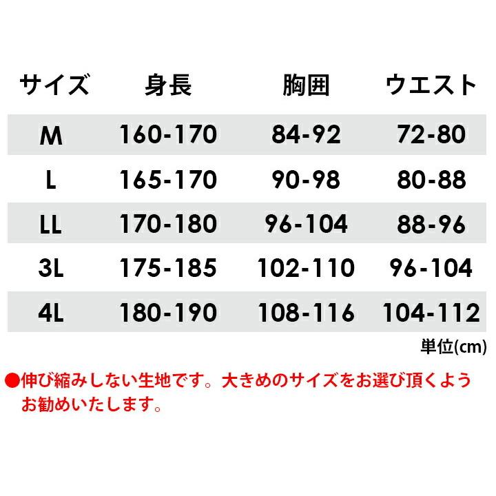 ヤッケ 上着 メンズ ハーフジップ 防風 撥水 軽量 No15 長袖 オールシーズン 男女兼用 メンズ レディース アウトドア 作業着 作業服 喜多 送料無料 4L｜hattori-work｜09