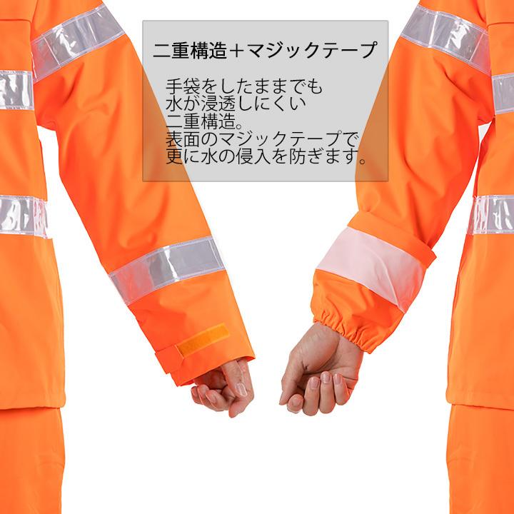 KOYANAGI（コヤナギ） 防犯レイン レインウェア レインスーツ 合羽