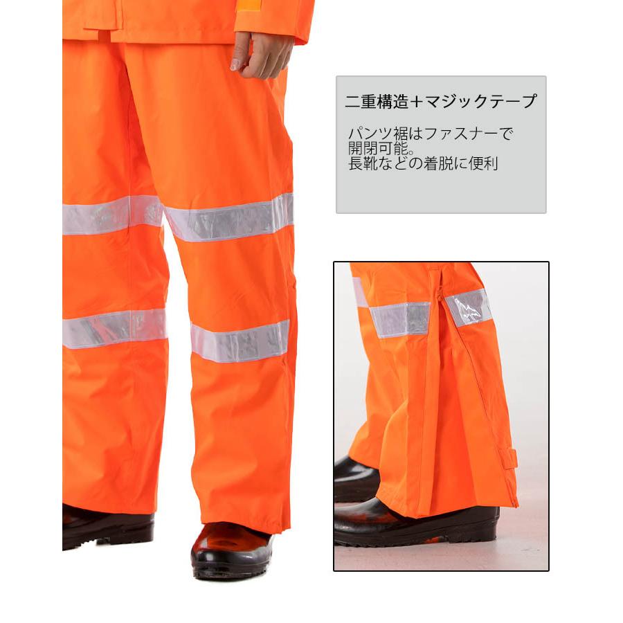 KOYANAGI（コヤナギ） 防犯レイン レインウェア レインスーツ 合羽