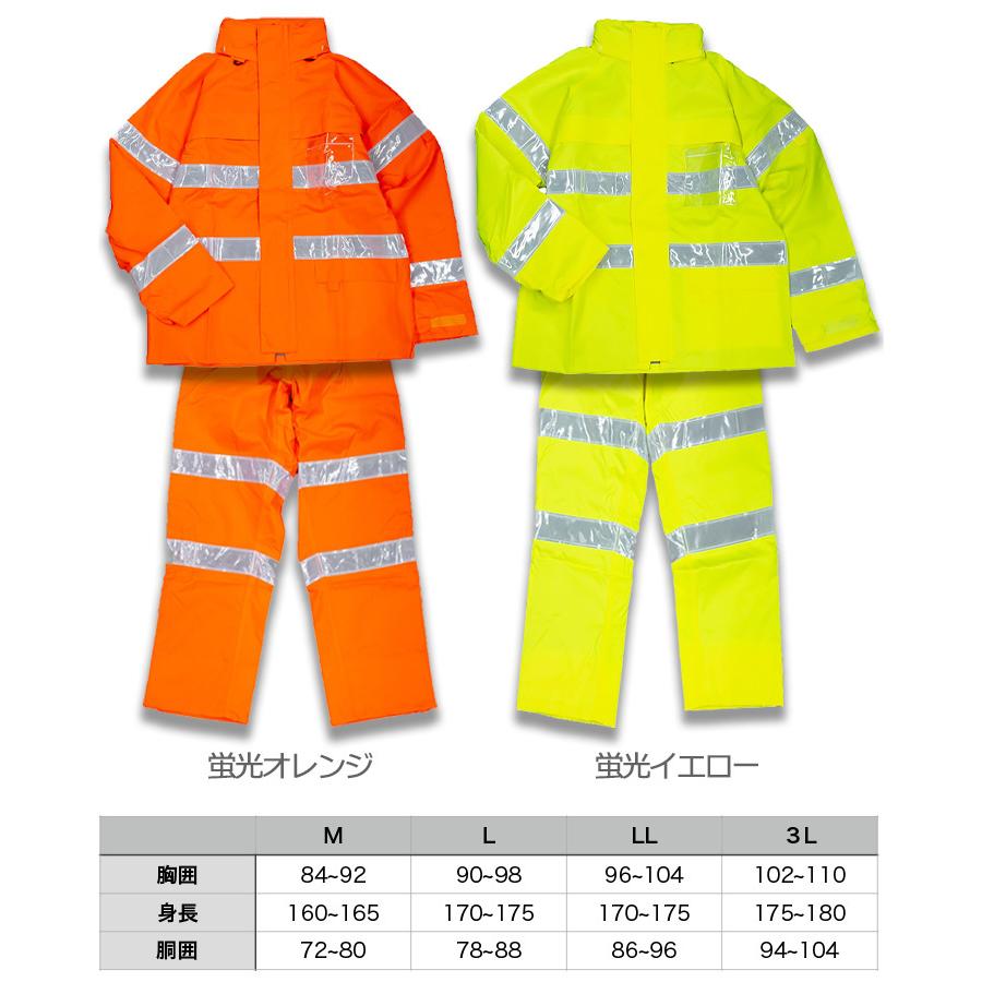 KOYANAGI（コヤナギ） 防犯レイン レインウェア レインスーツ 合羽